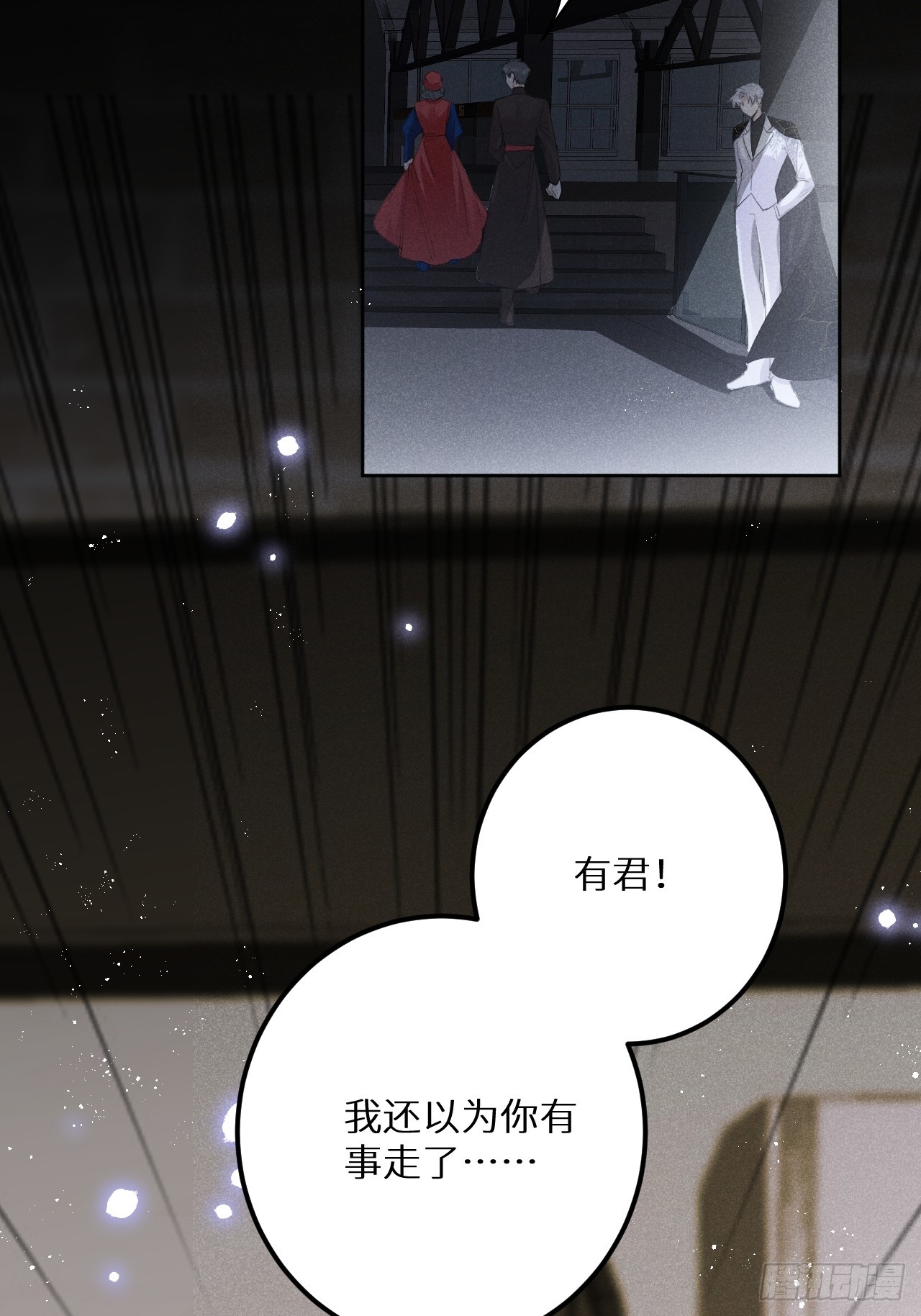 第69话：要给我什么奖励？51