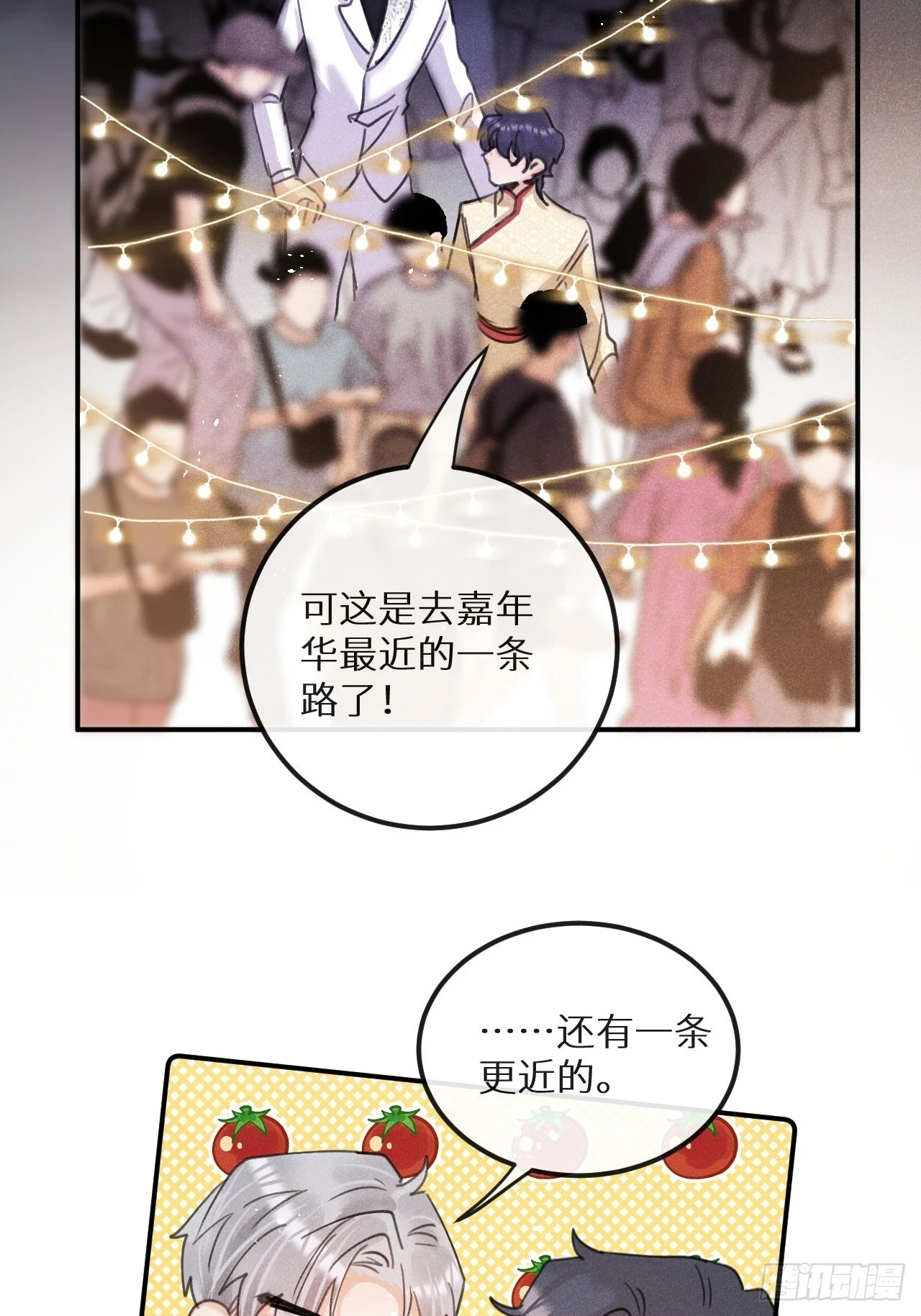 第70话：休想带走他们！4