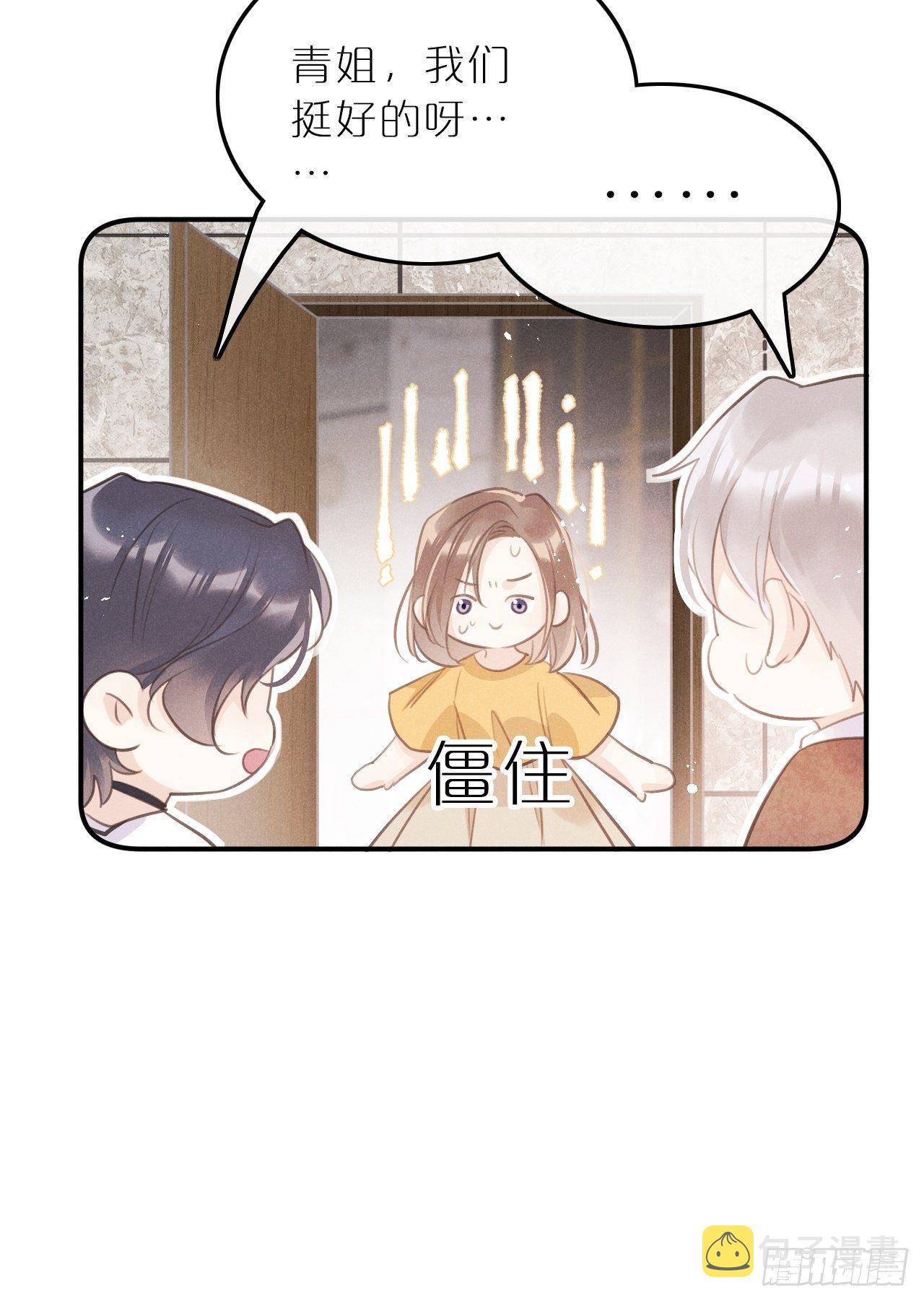 第6话：请多指教57