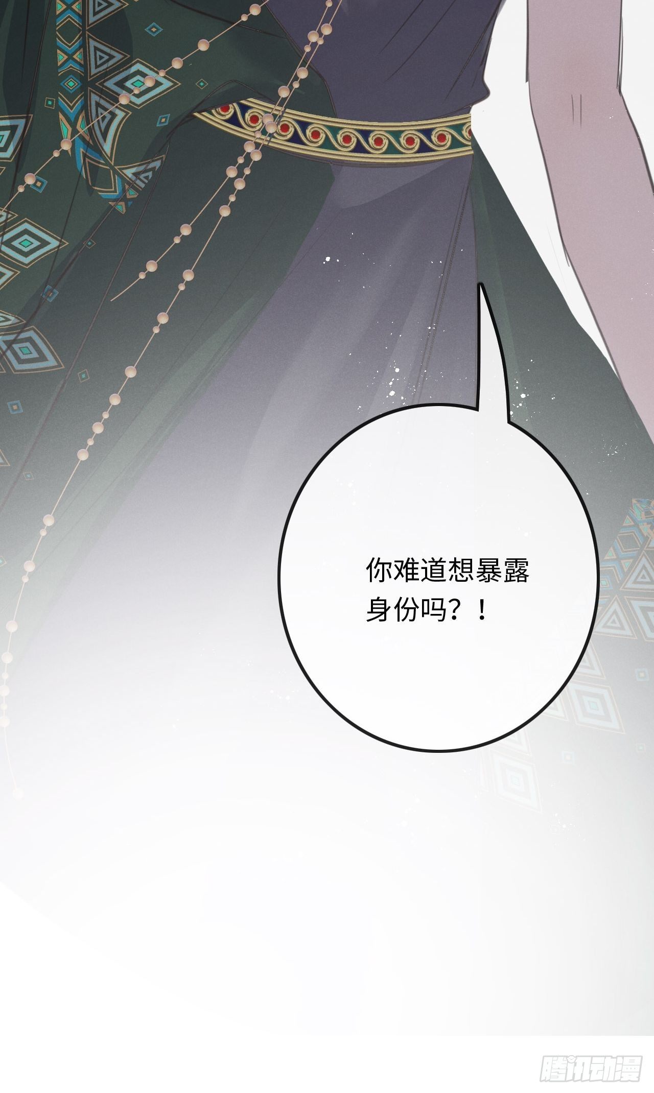 第24话：斥责！？26