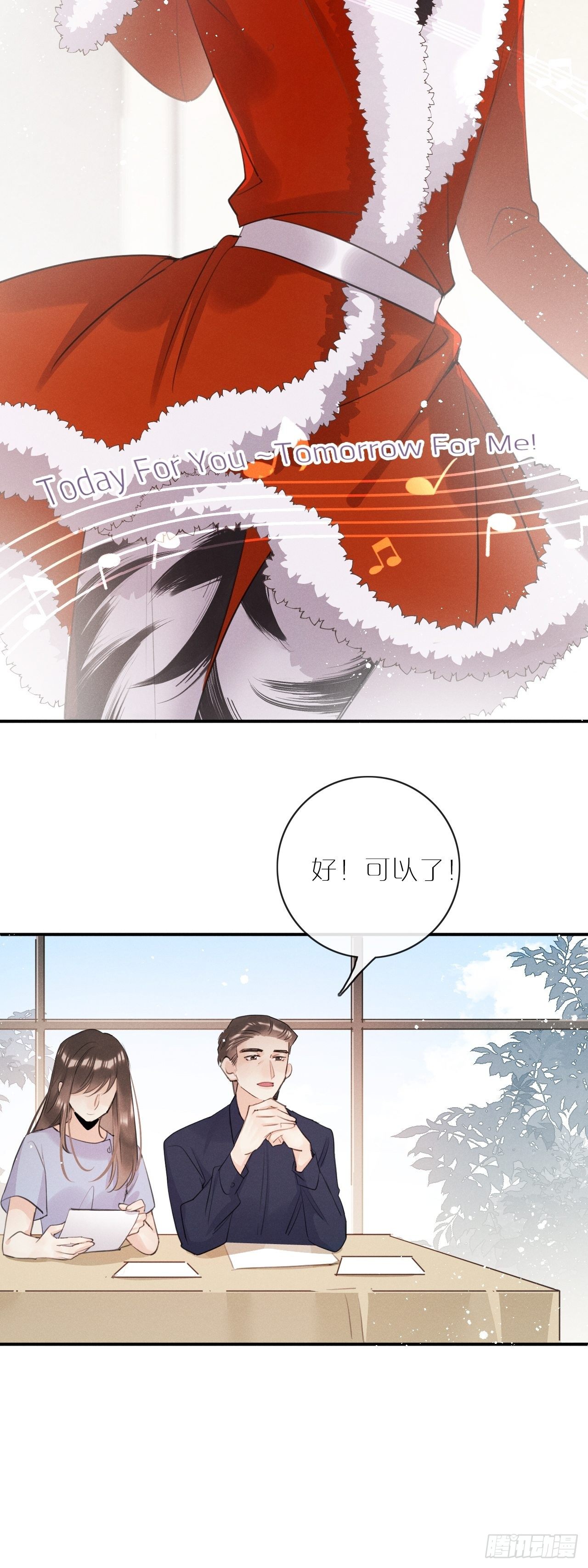 第7话： 试镜12