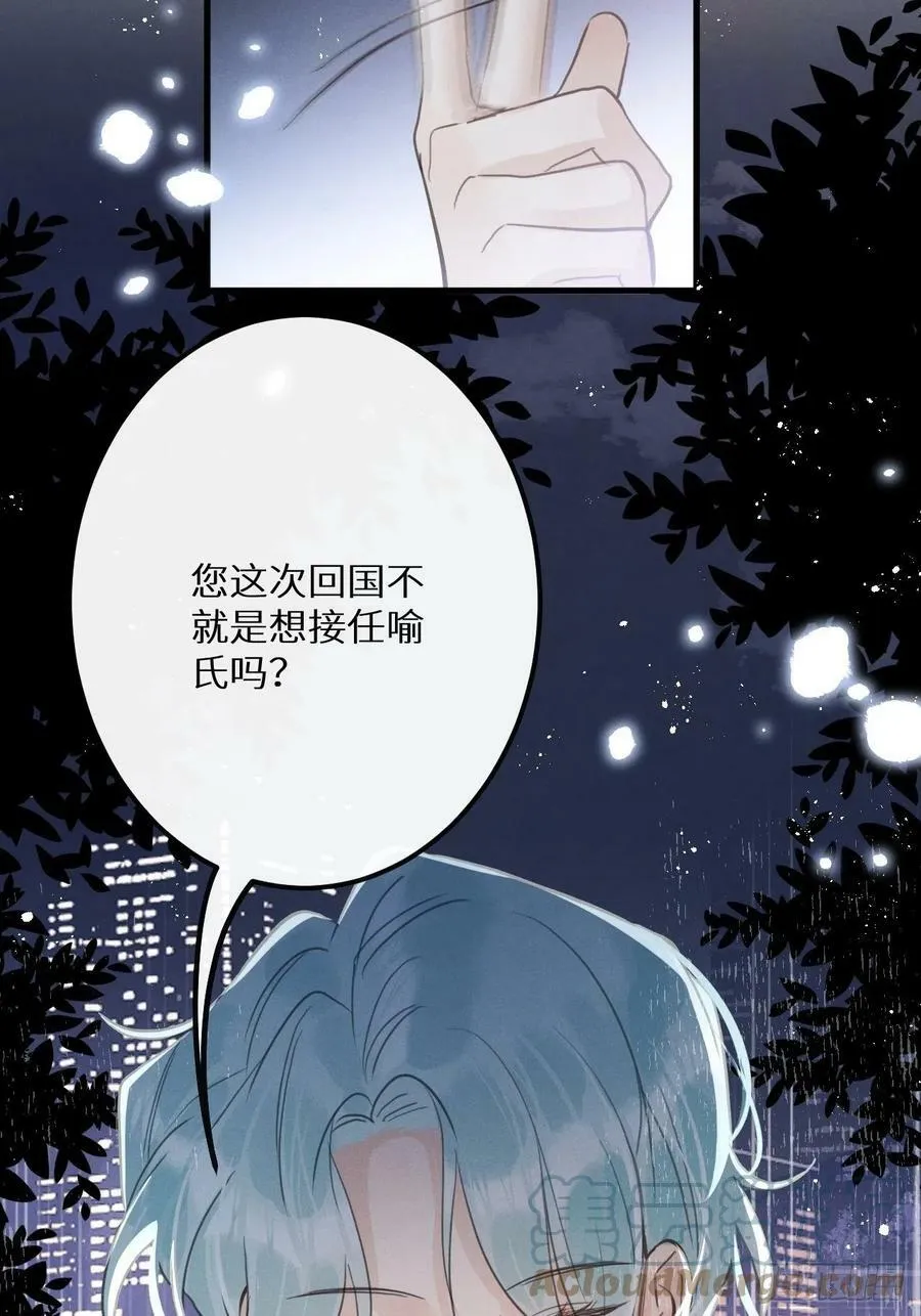 第40话：死棘21