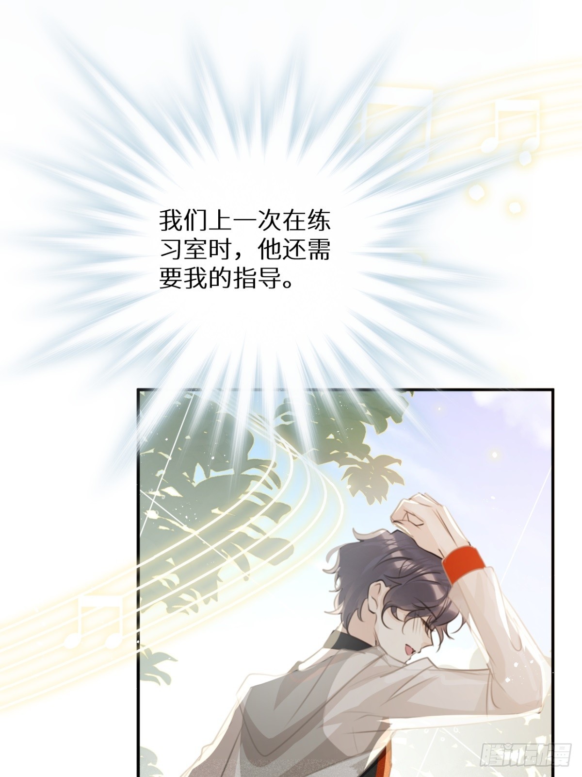 第67话：介意一起分享吗？53