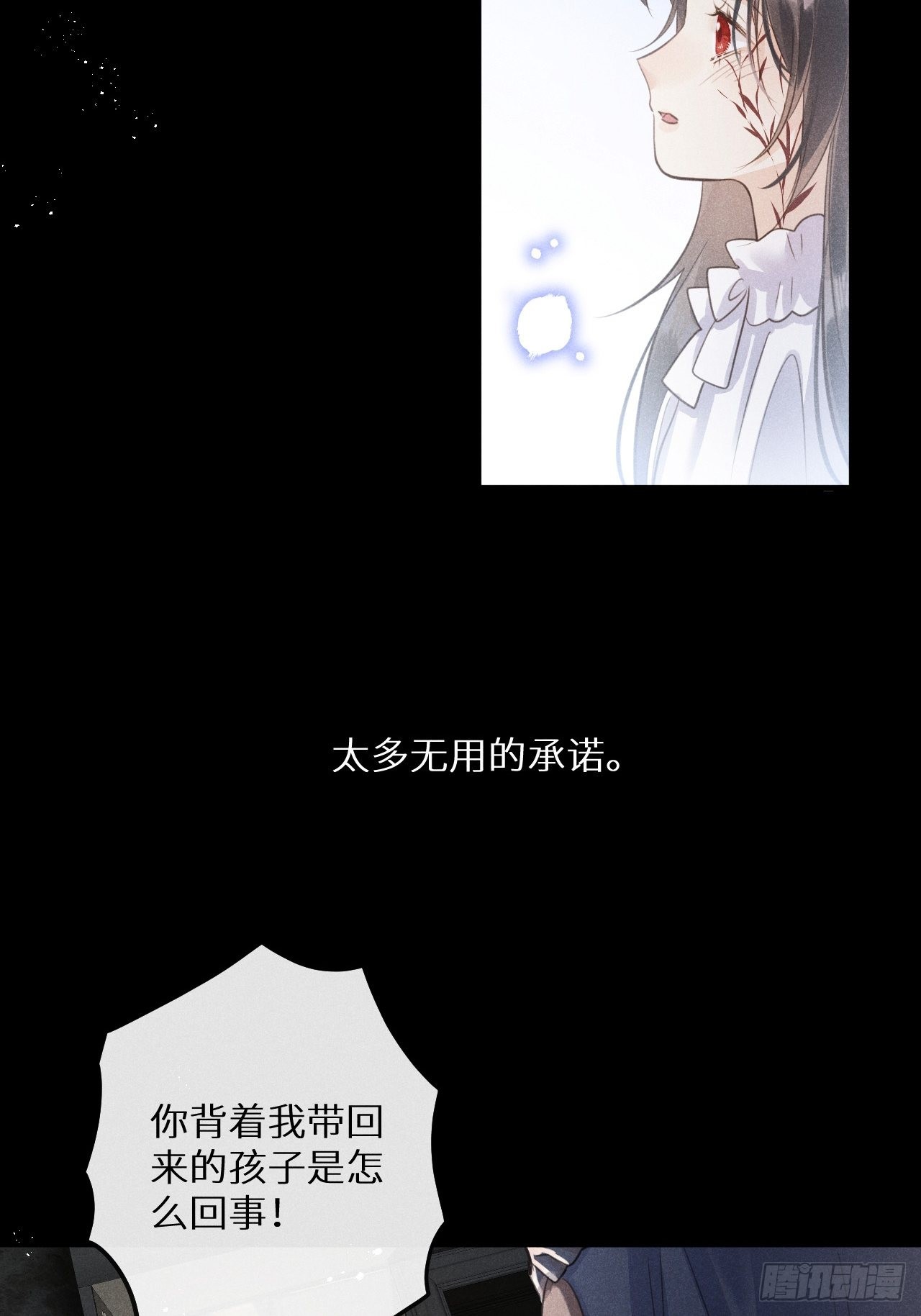 第48话：身处险境!_4