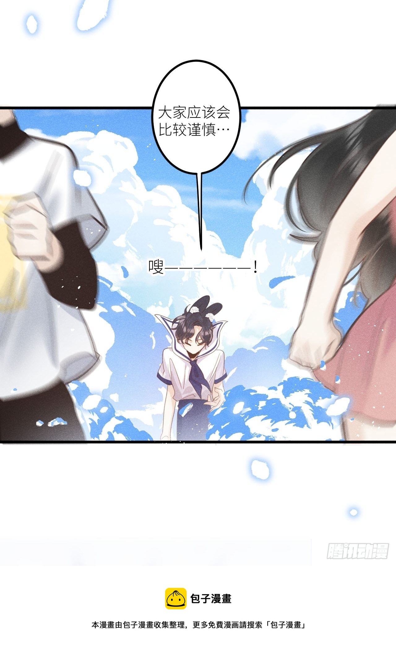 第35话：兽耳paly _!24