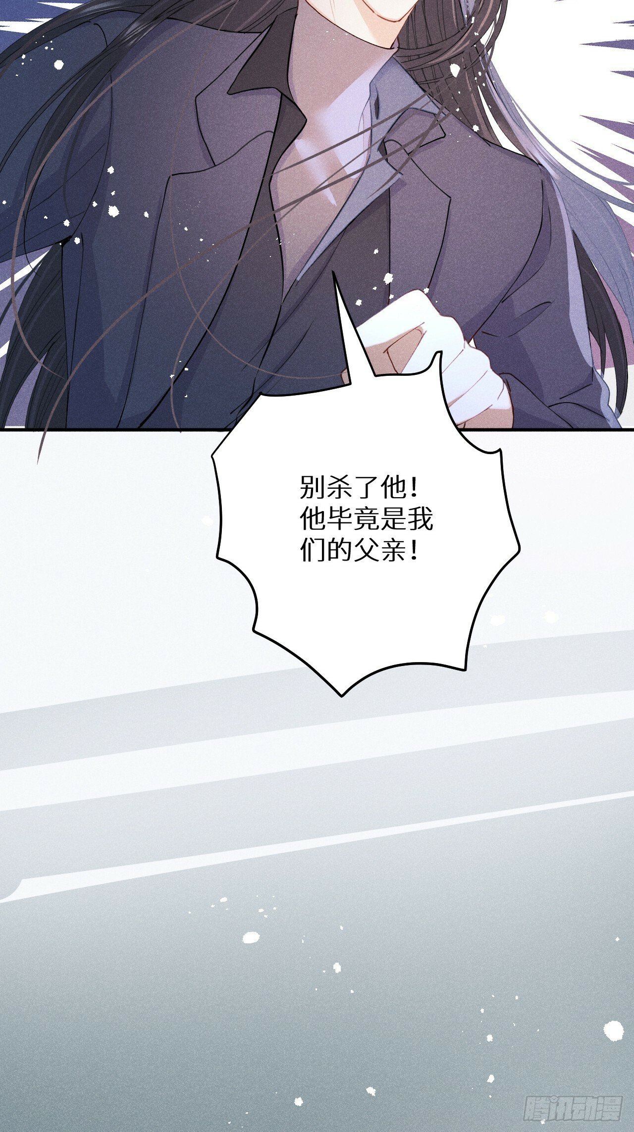 【完结】第82话：唯一的猎物17