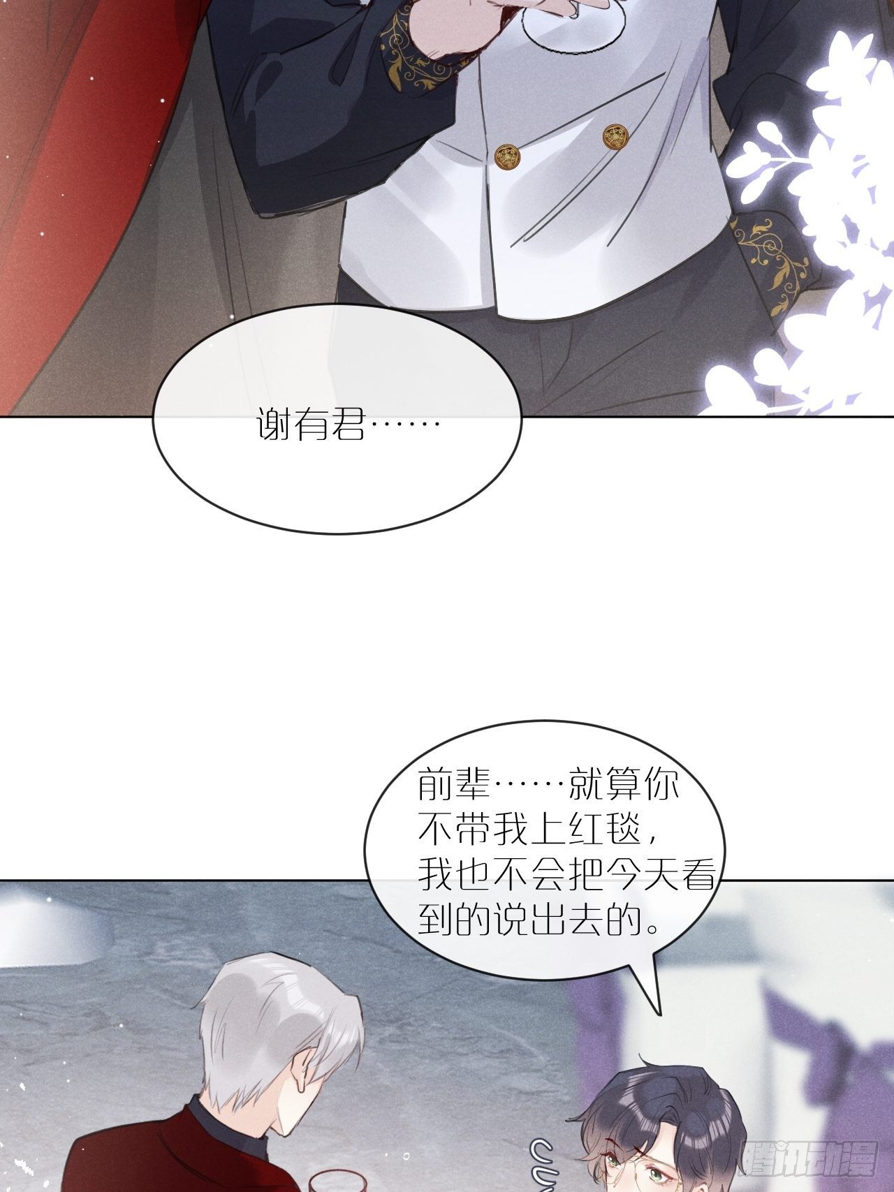 第1话：红月62