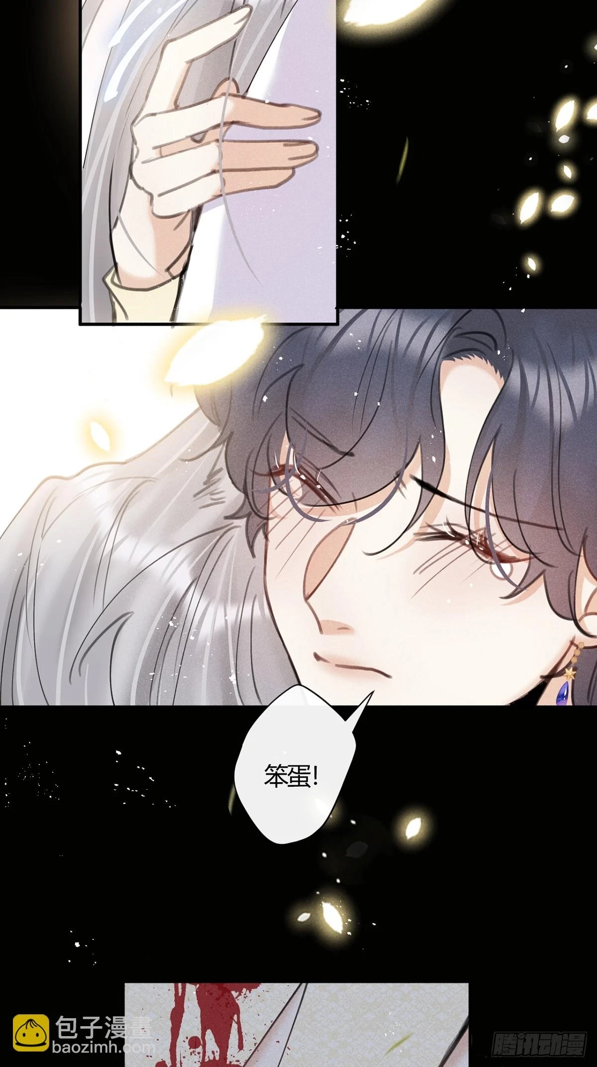 第72话：你不会伤害我的31