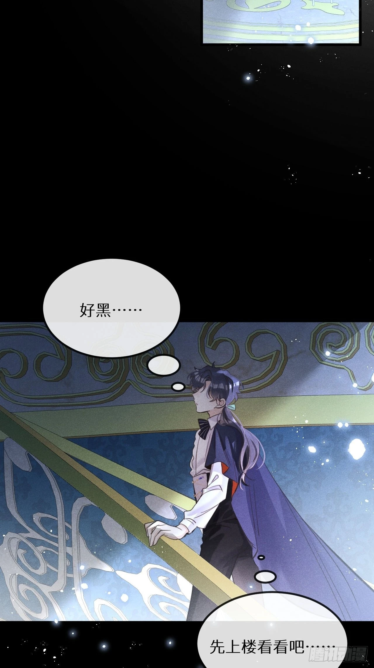 第43话：游戏高手？！30