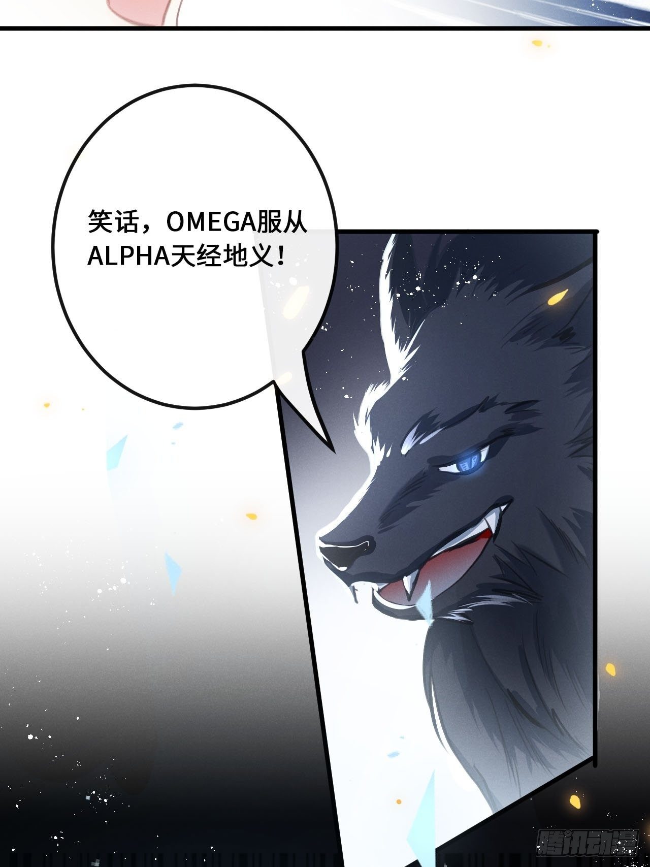 第13话：解救10
