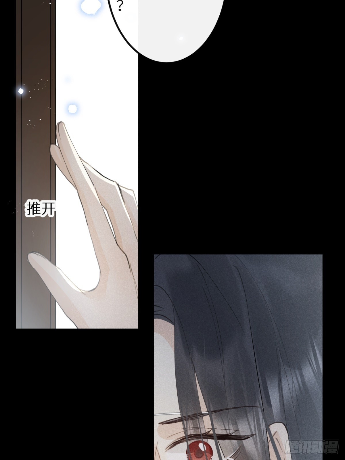 第67话：介意一起分享吗？41