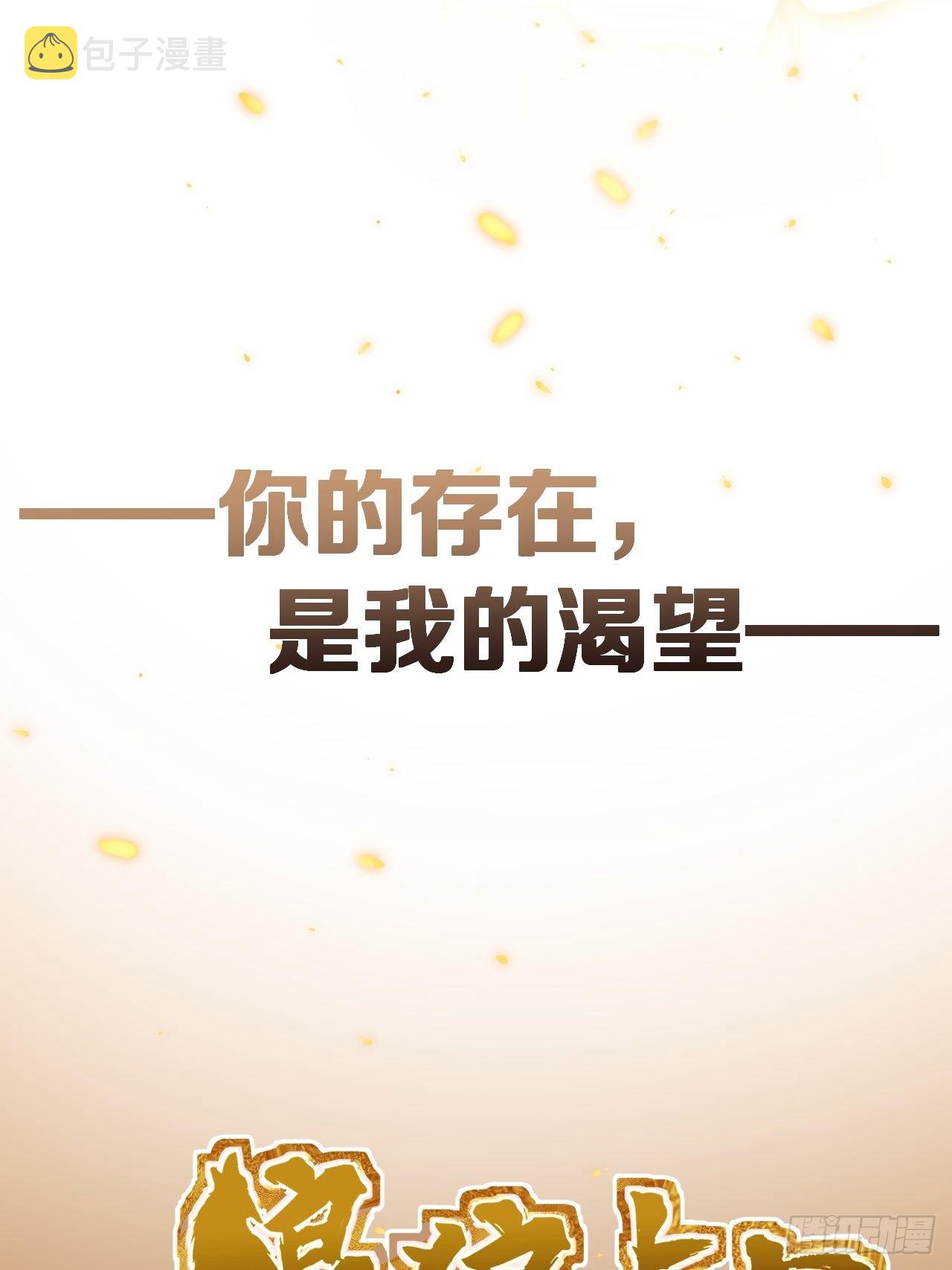 预告20