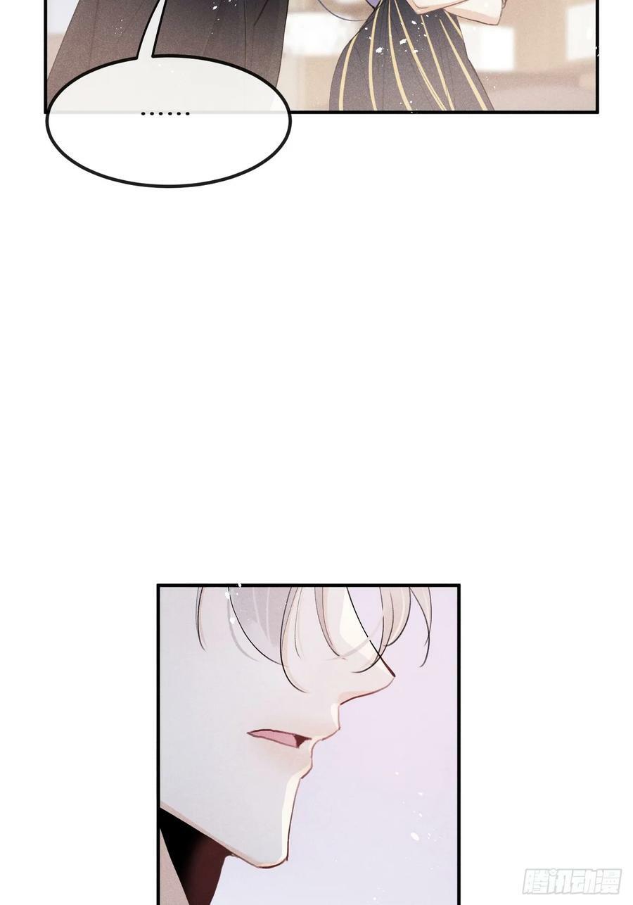 第75话：我的靠近只会伤害他23