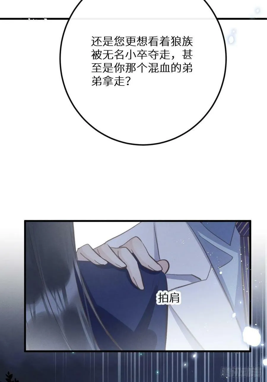 第40话：死棘23