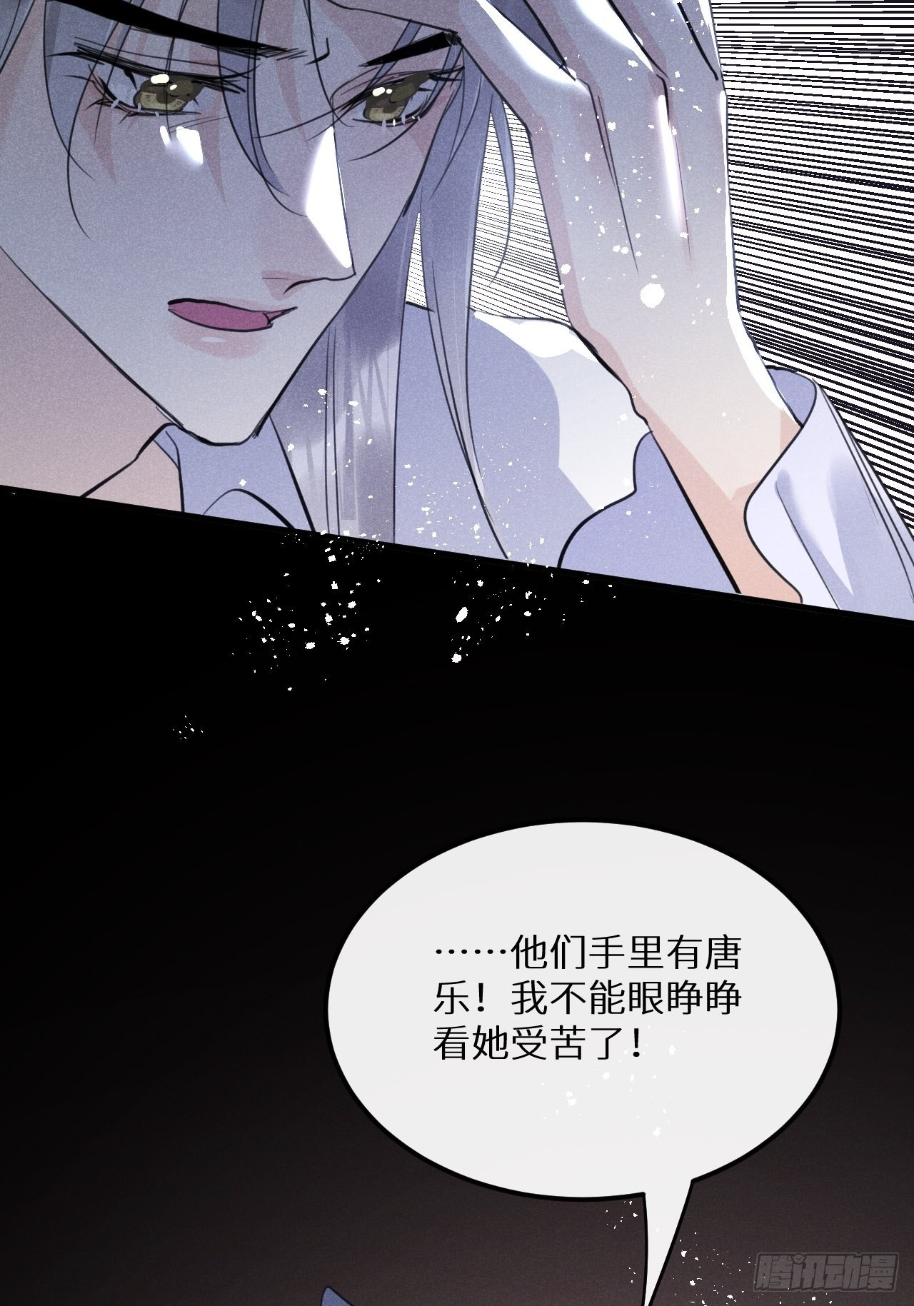 第47话：我可以帮你！49