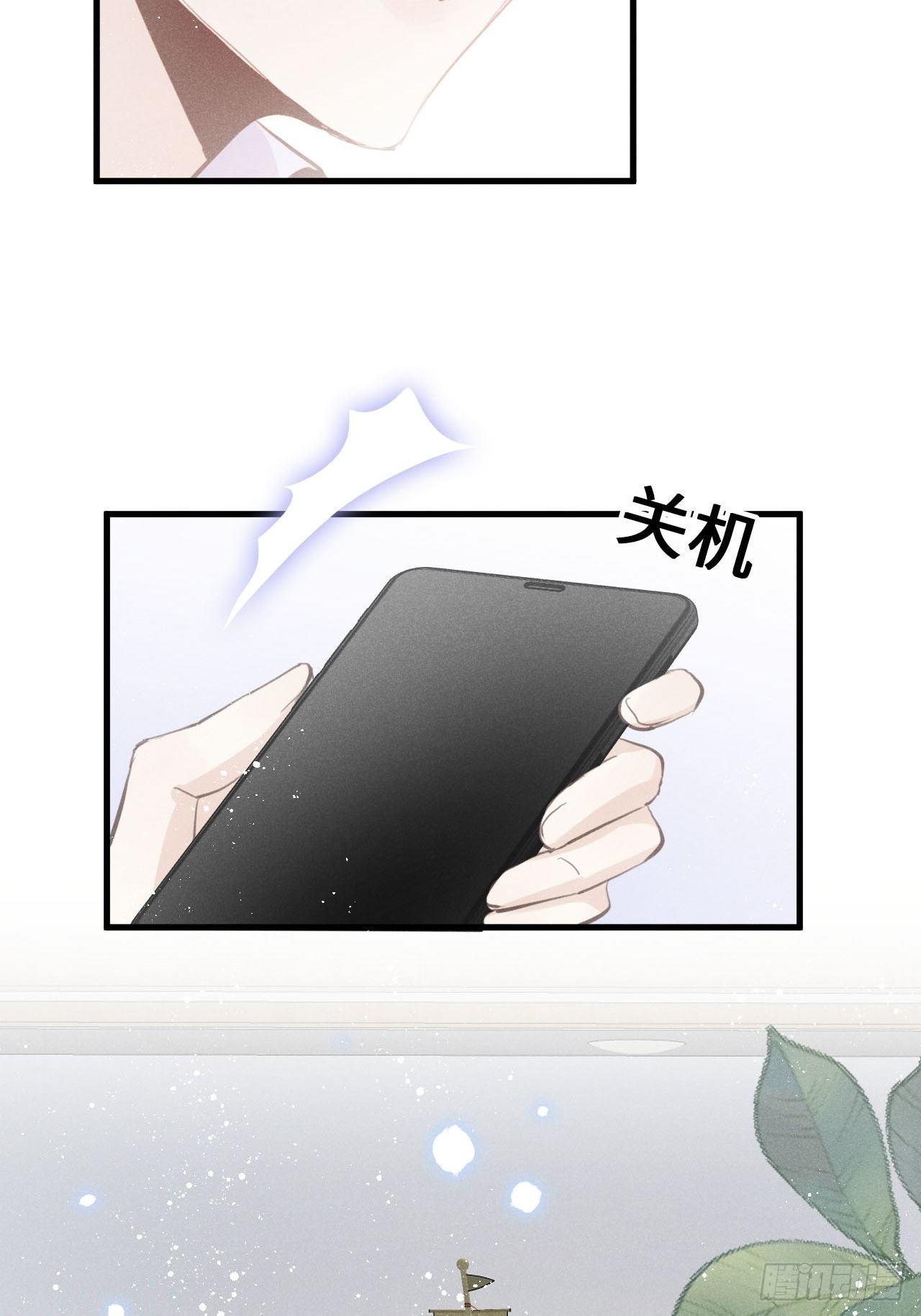 第25话：微妙的关系？！8