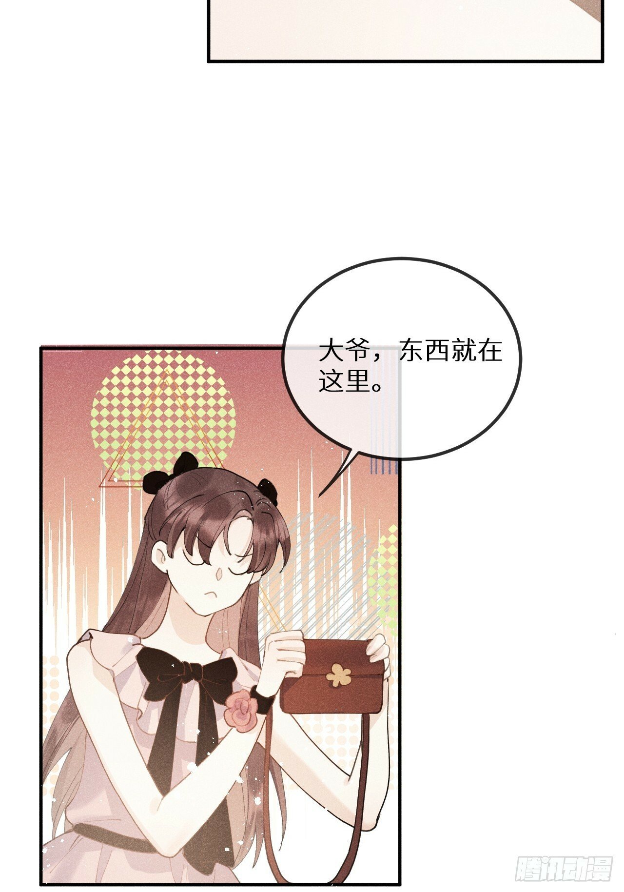 【完结】第82话：唯一的猎物50