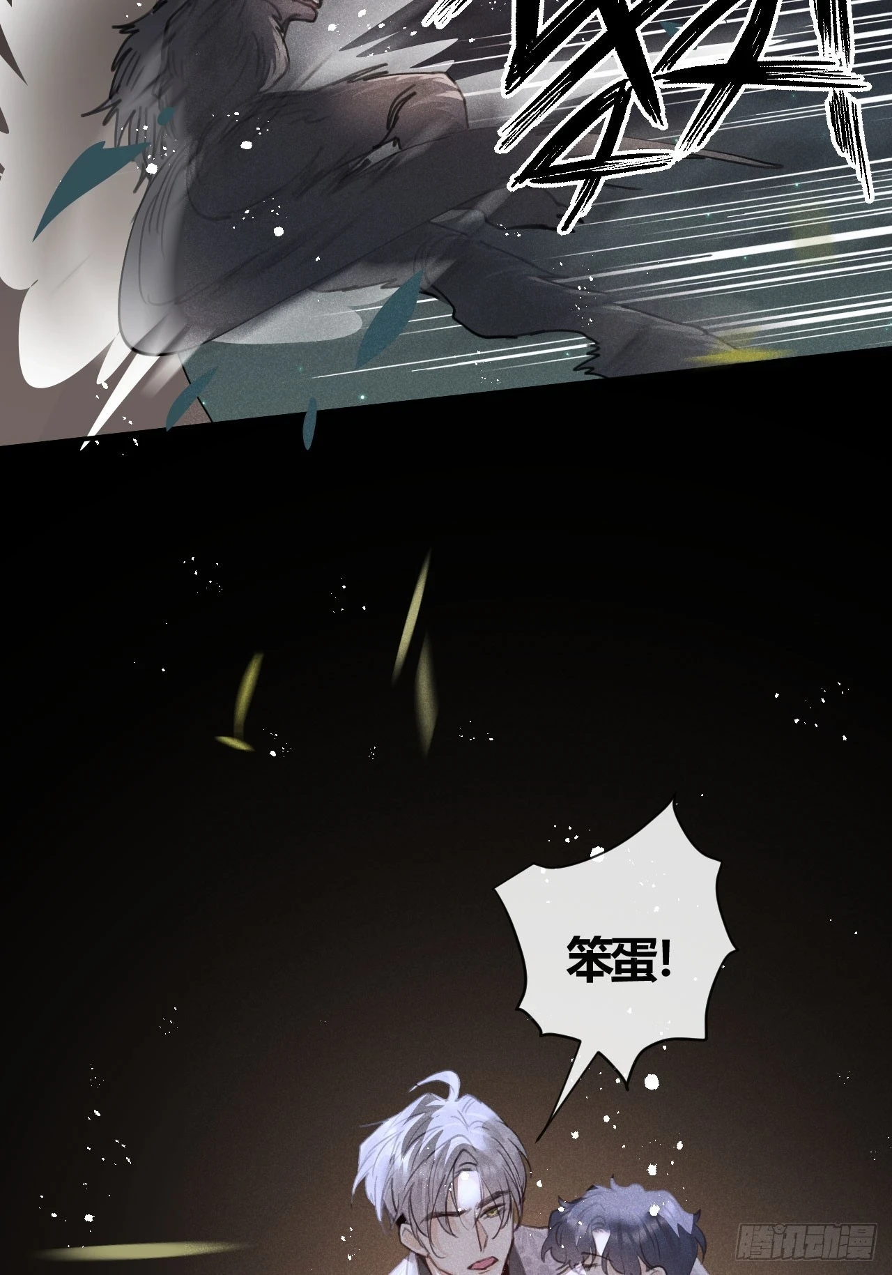 第71话：我一定不会放过他们10