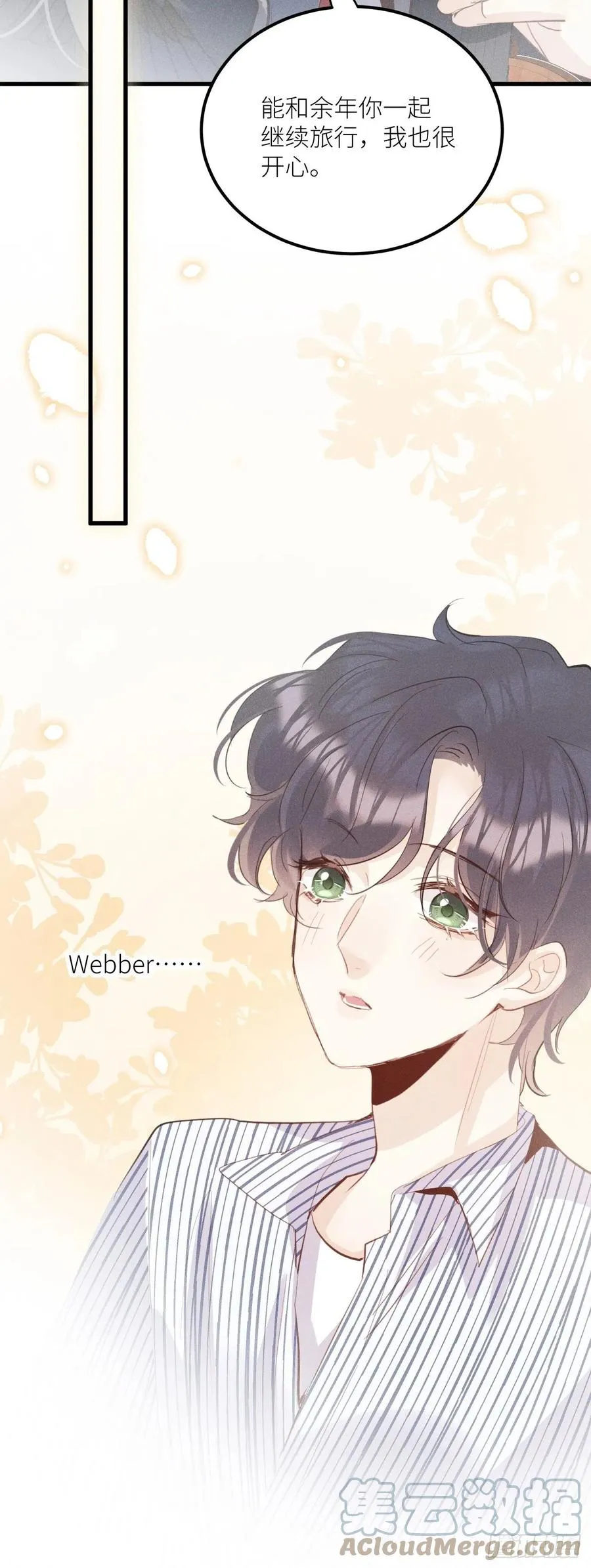 第33话：39