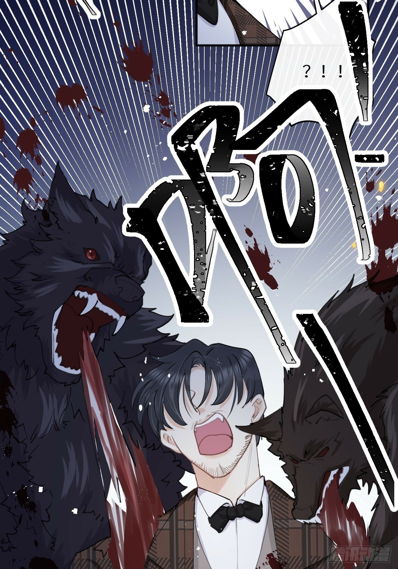 第81话：所有的力量都是我的！51
