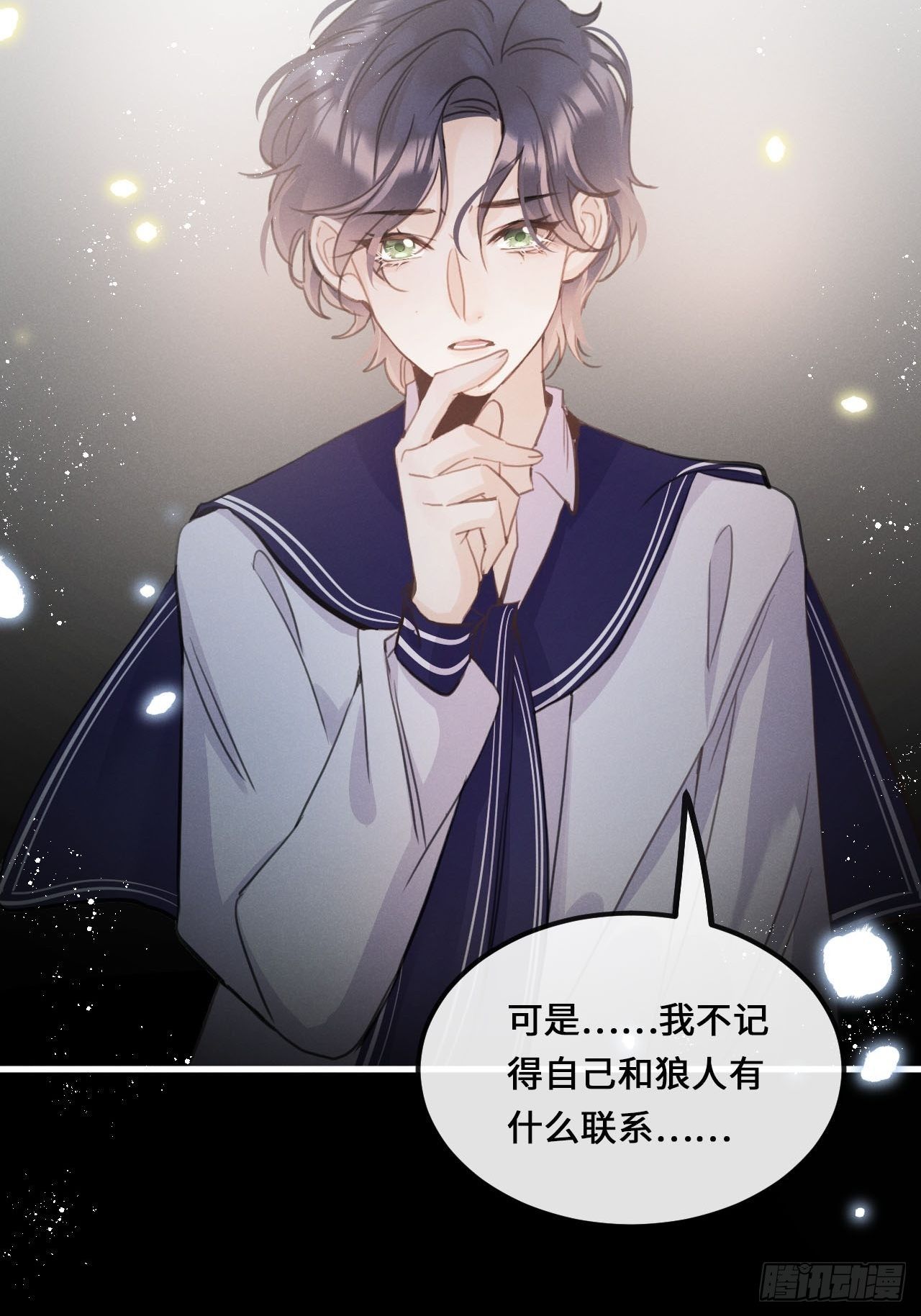 第14话：别怕！我就咬一口～32