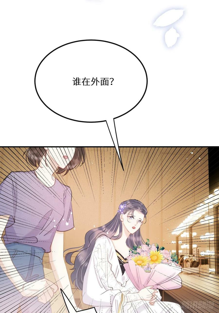 第79话：我一直在等他回来16