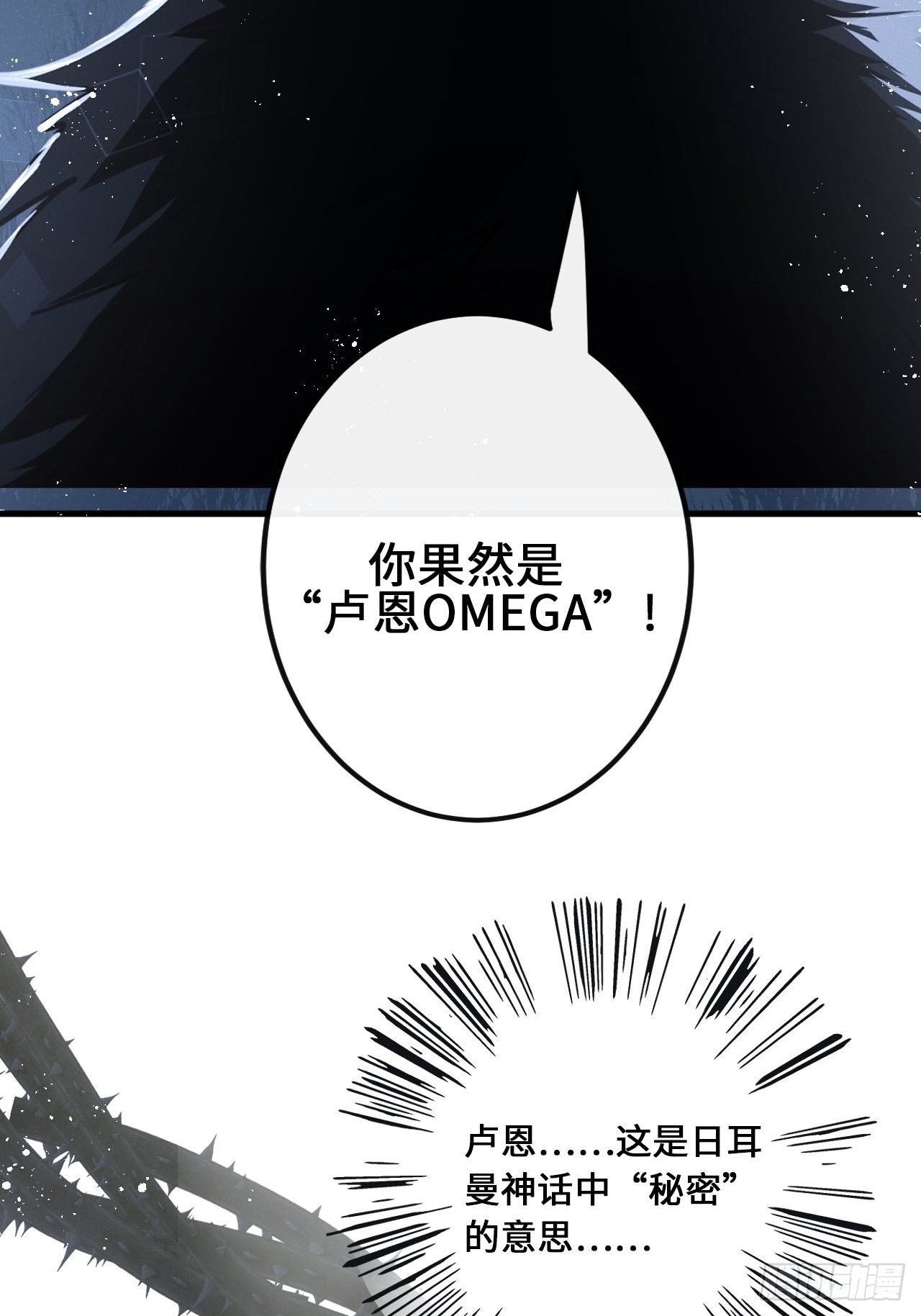 第13话：解救22