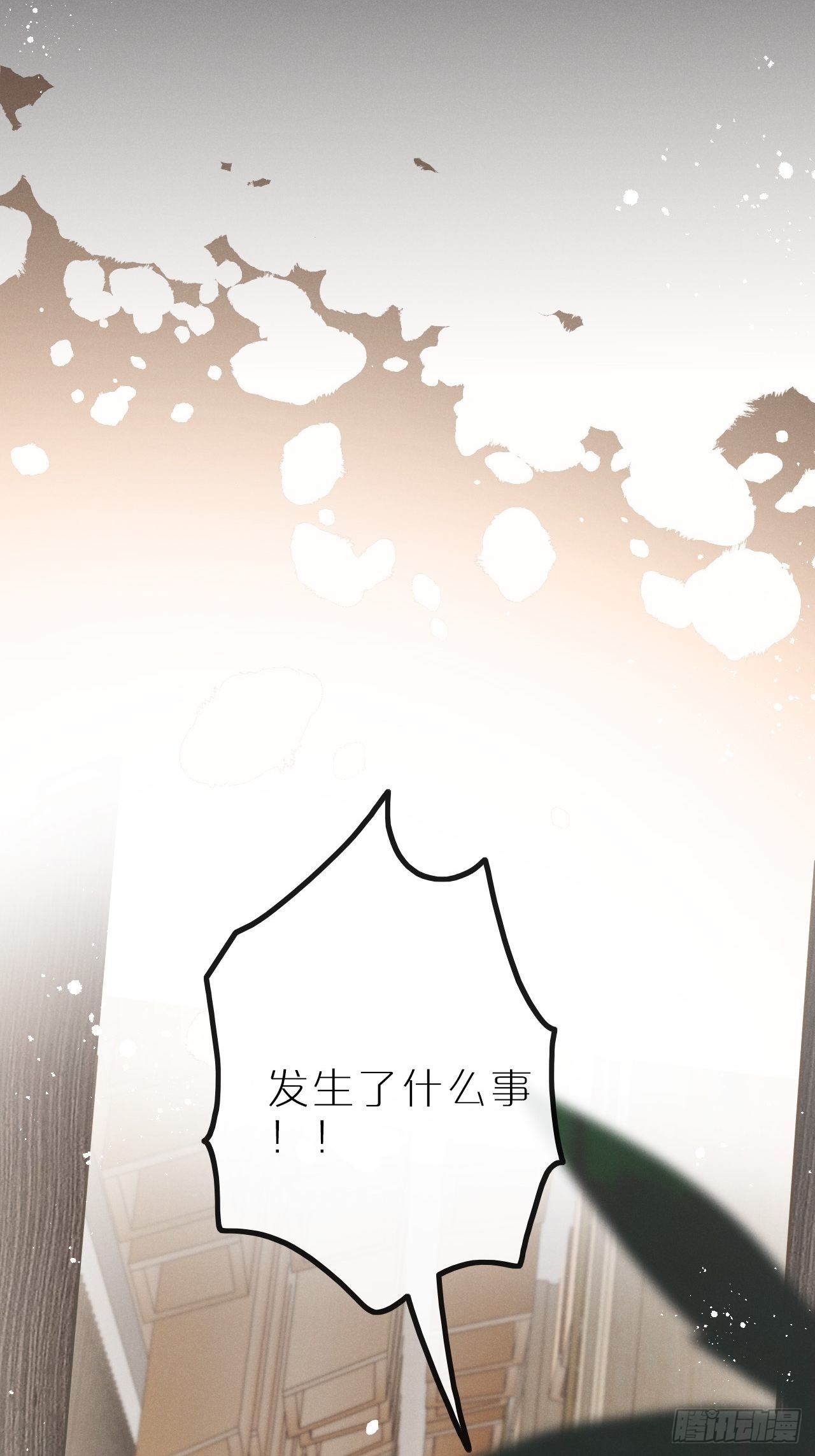 第10话：这就是黑粉34