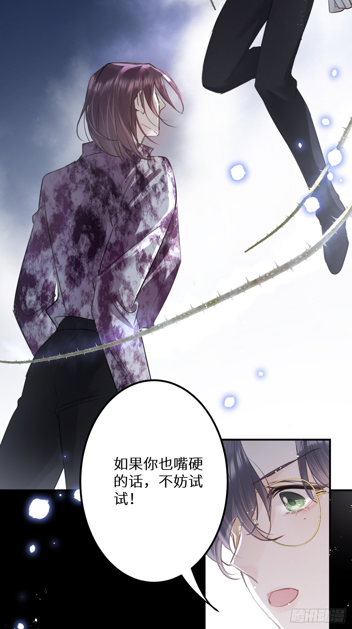 第65话：今天别想走！11