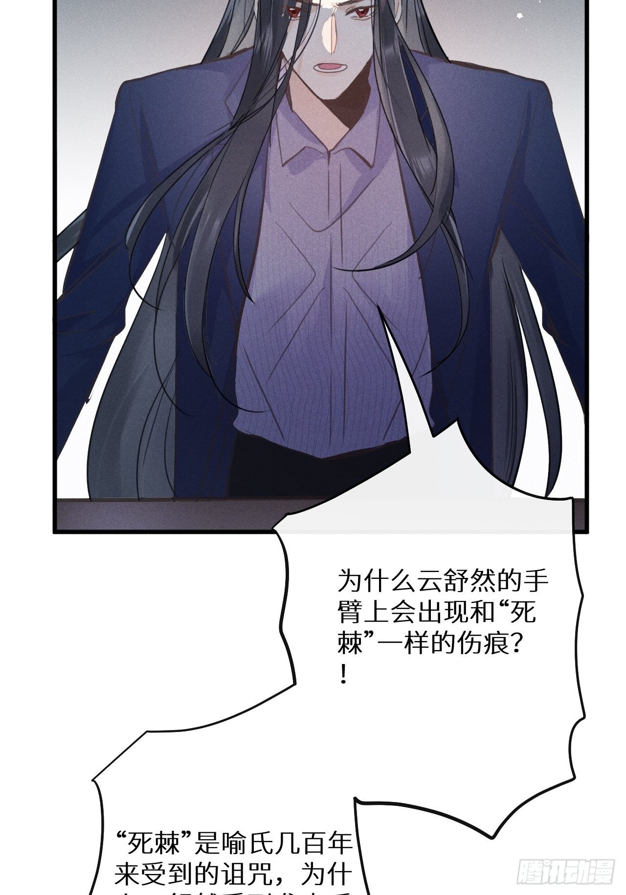 第39话：危险降临？！53
