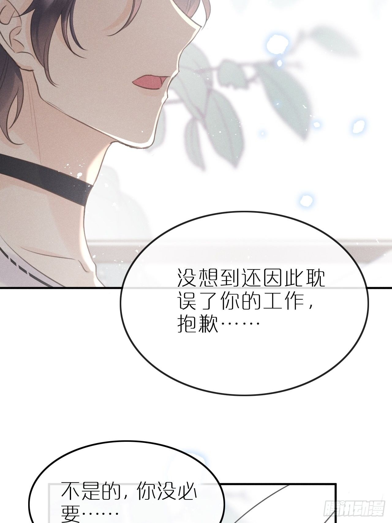 第6话：请多指教53