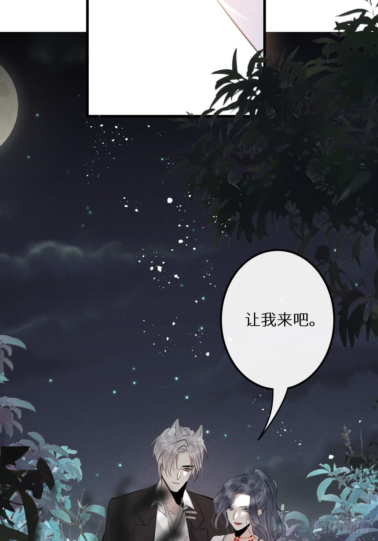 第50话： 门已开40