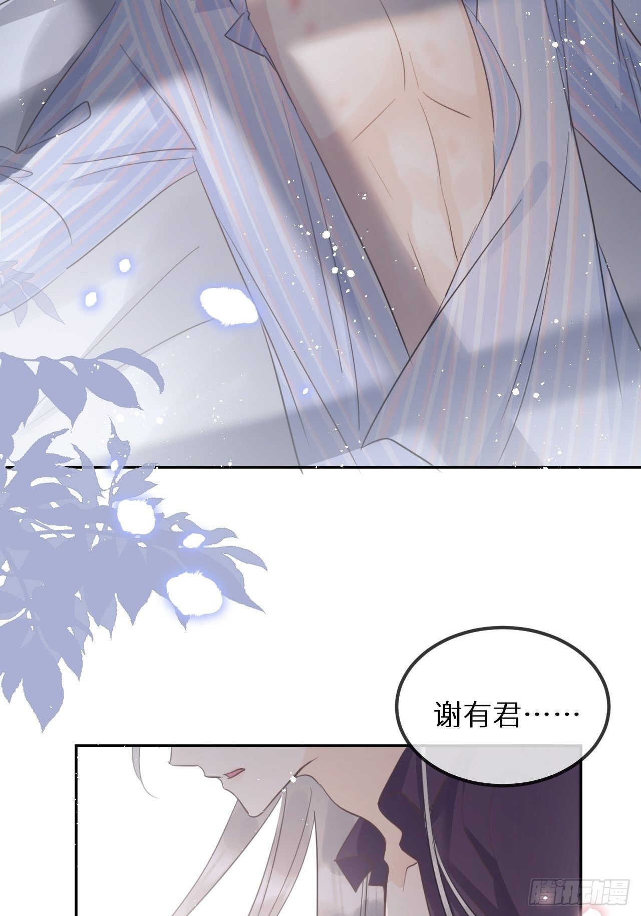 第29话：剧情诈欺？！20