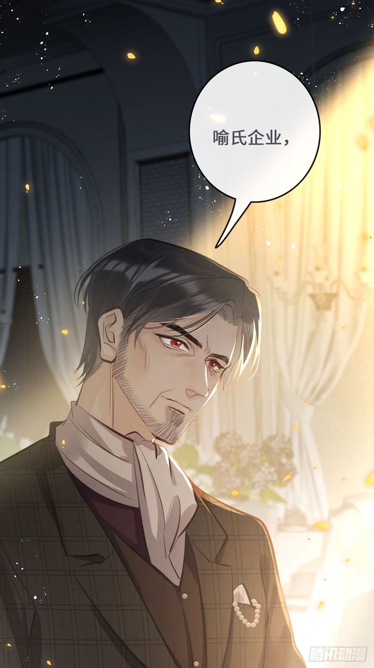 第19话： 父子！？2