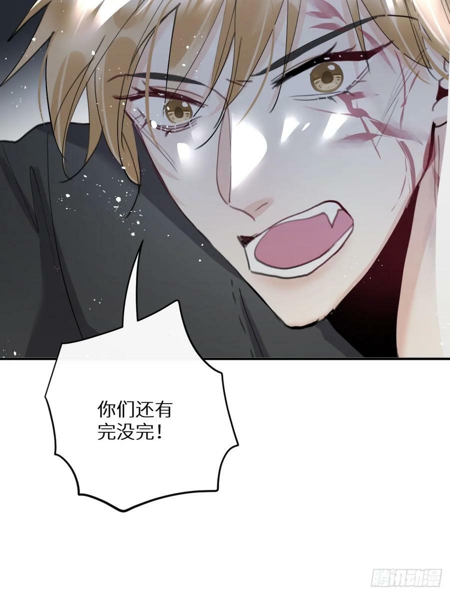 第76话：我没想到会变成这样！35