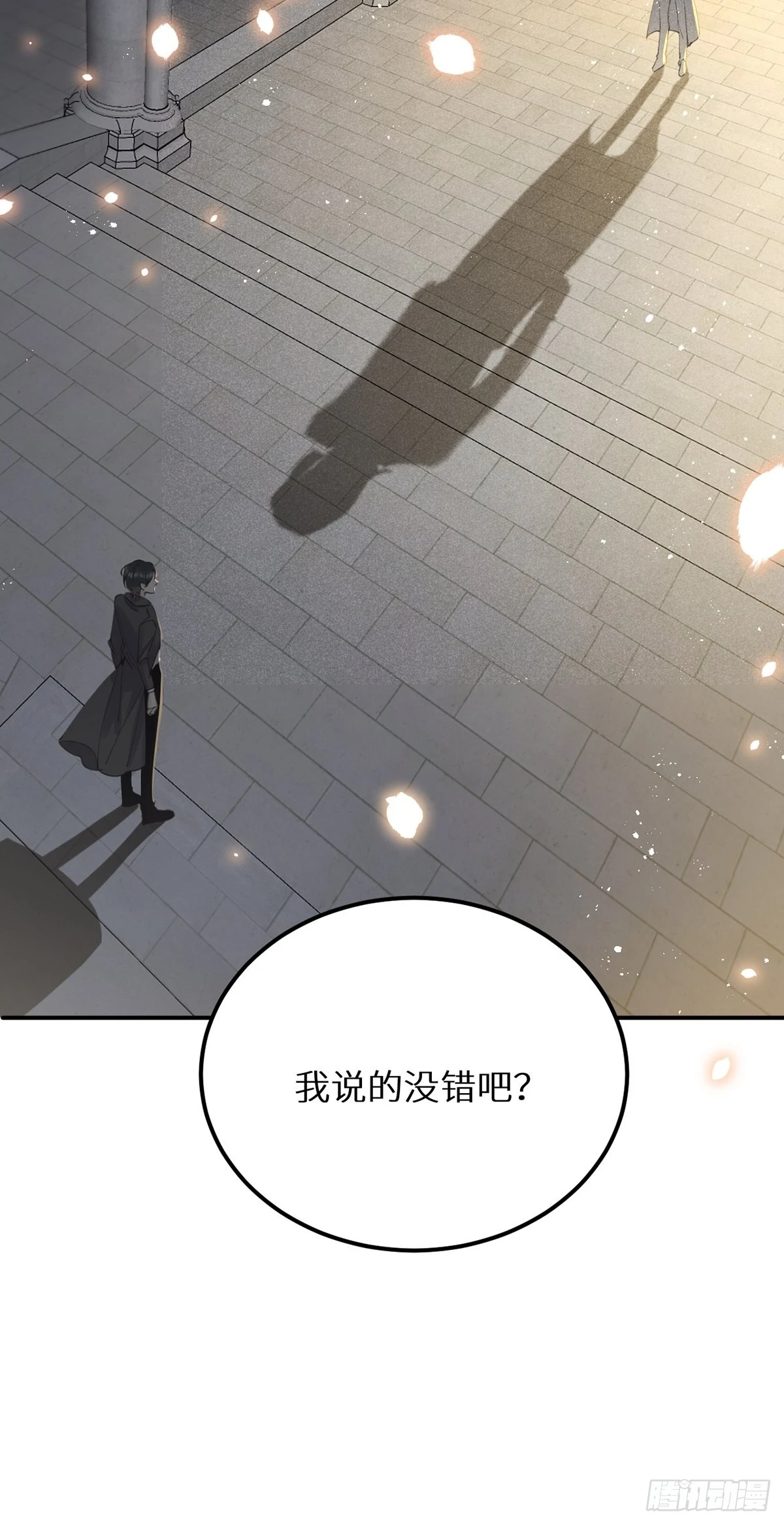 第61话 和灰暗的日子说再见26