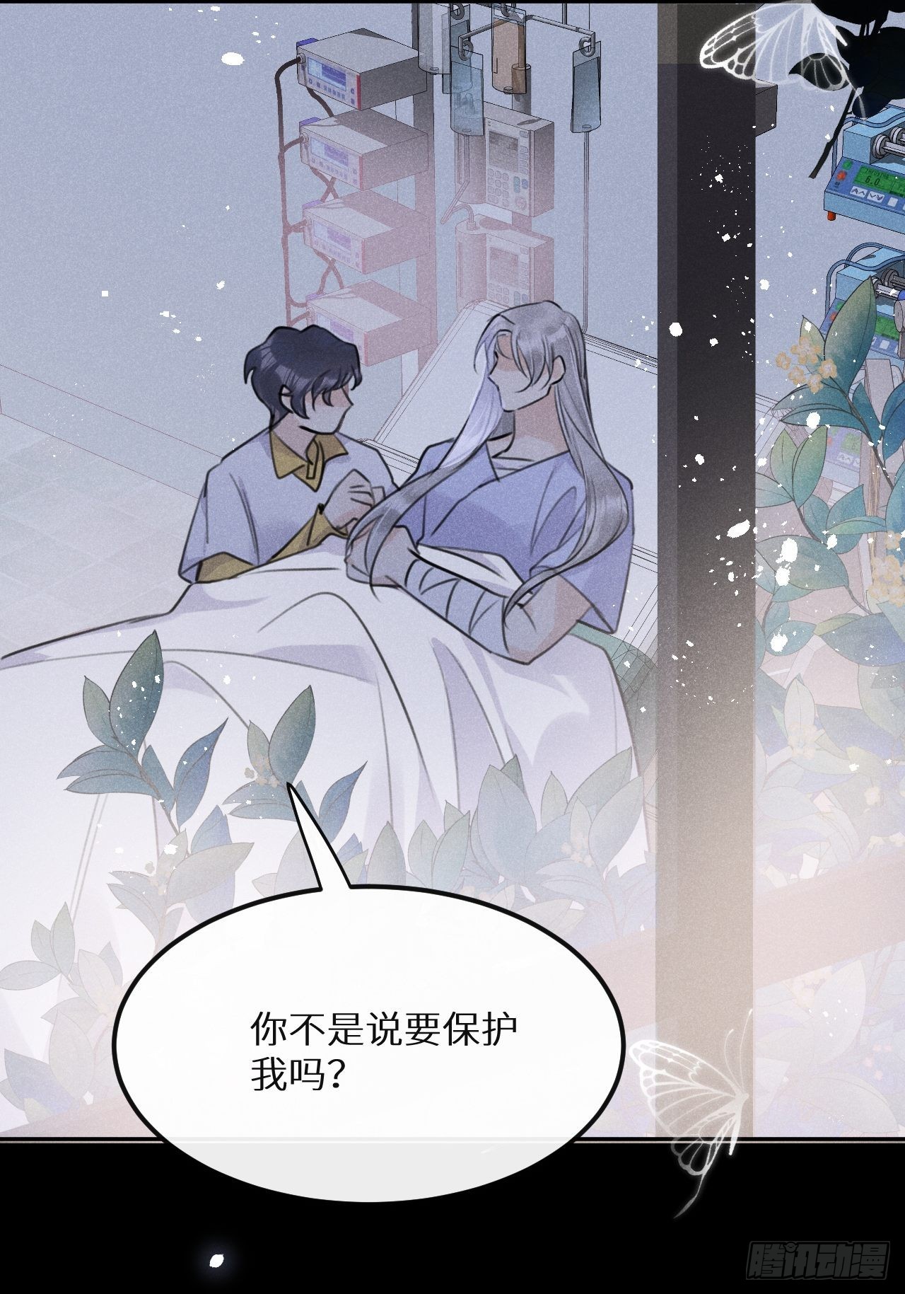 第58话：等你醒来!56