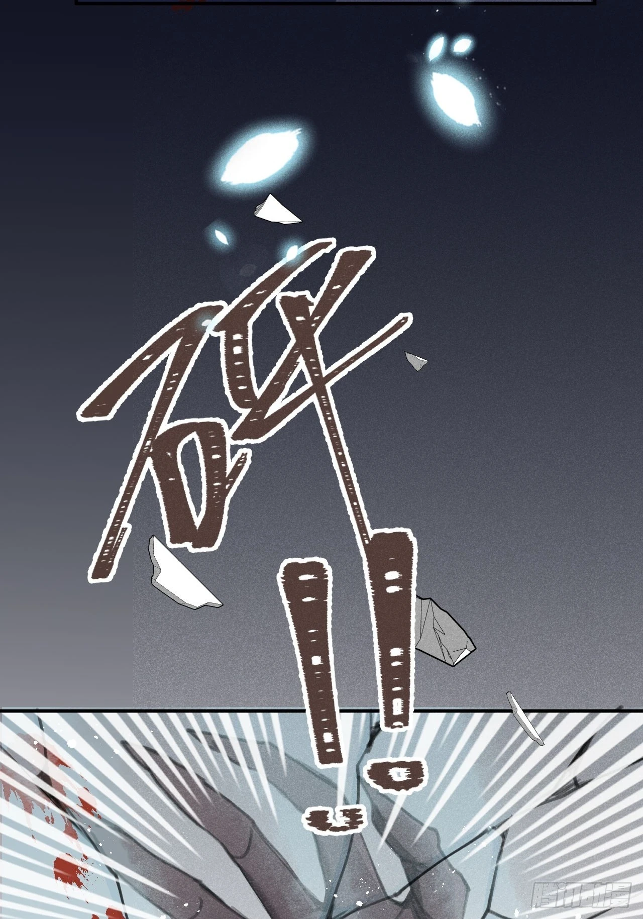 第73话：没有真的吃掉你哦47