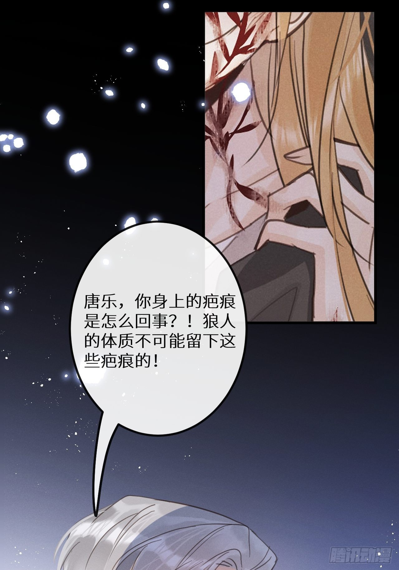 第41话：唐乐18