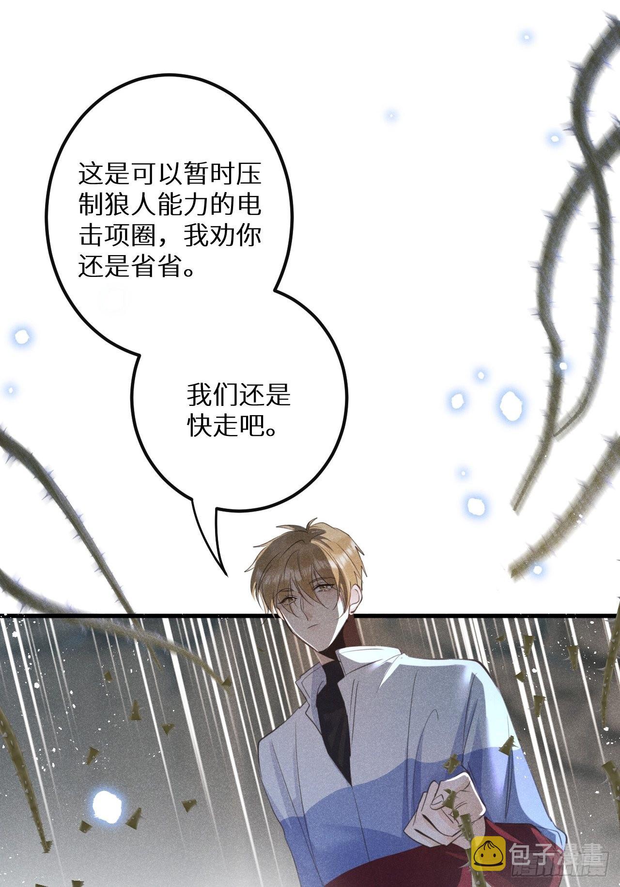 第48话：身处险境!_34