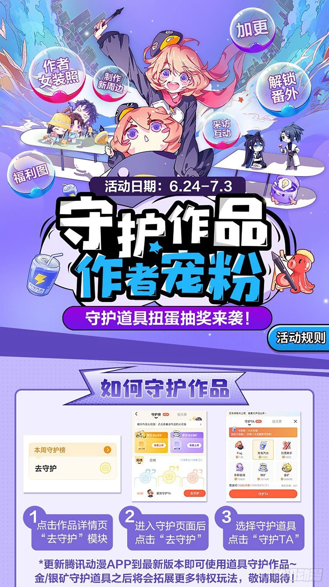 第47话：我可以帮你！56