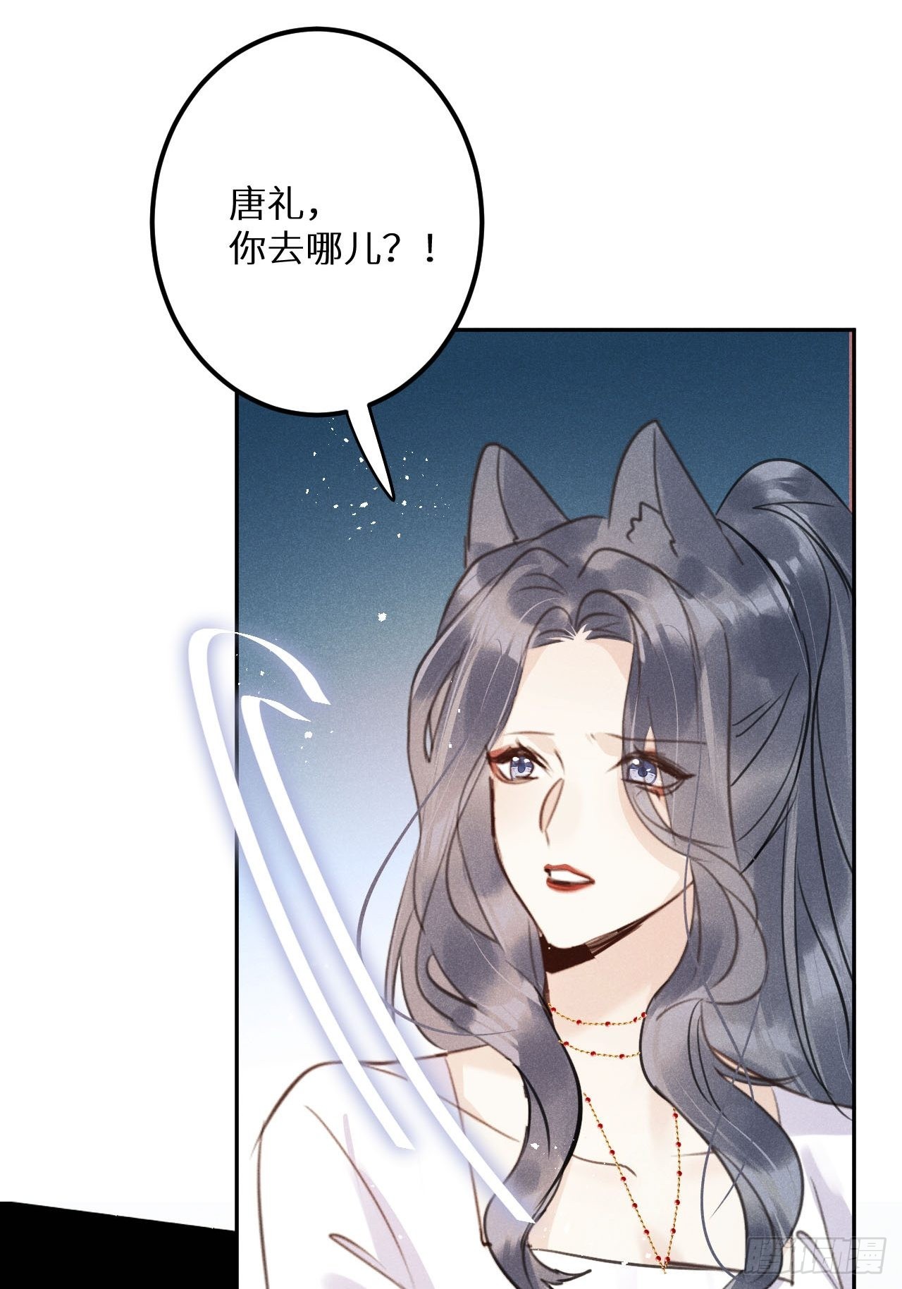 第56话：余年,不要怕！61
