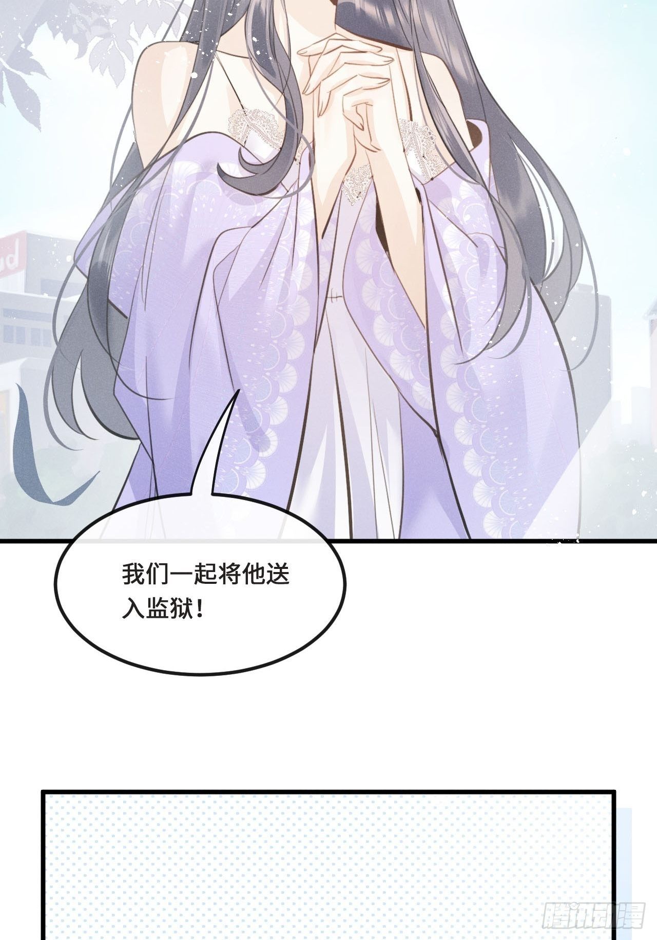 第16话：是谁指使？9
