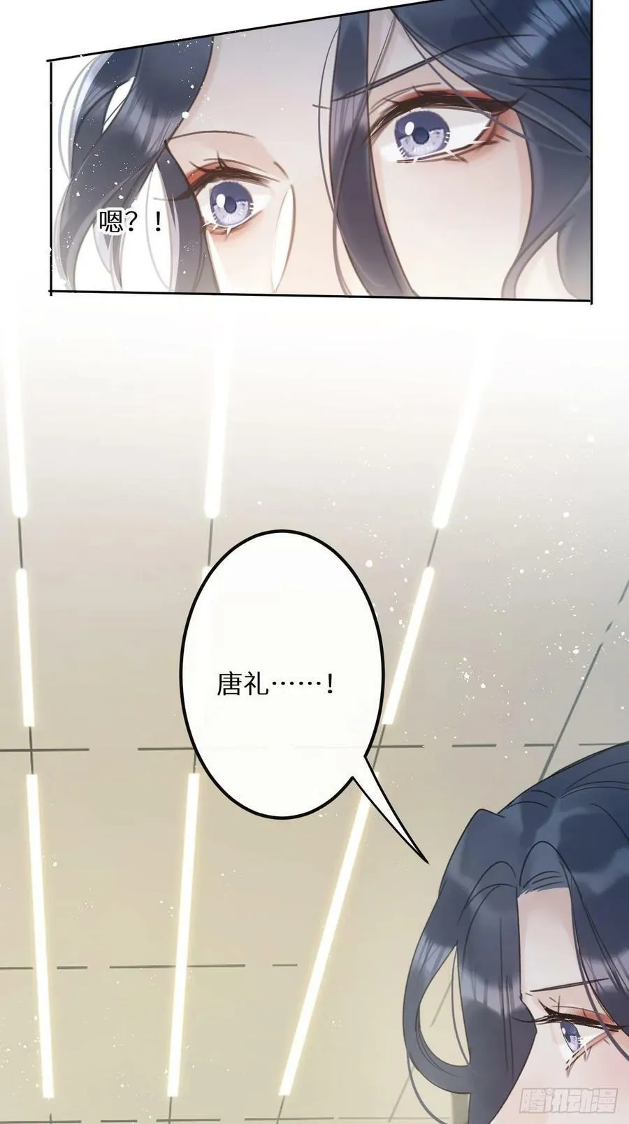 第54话：三个人的关系？！8