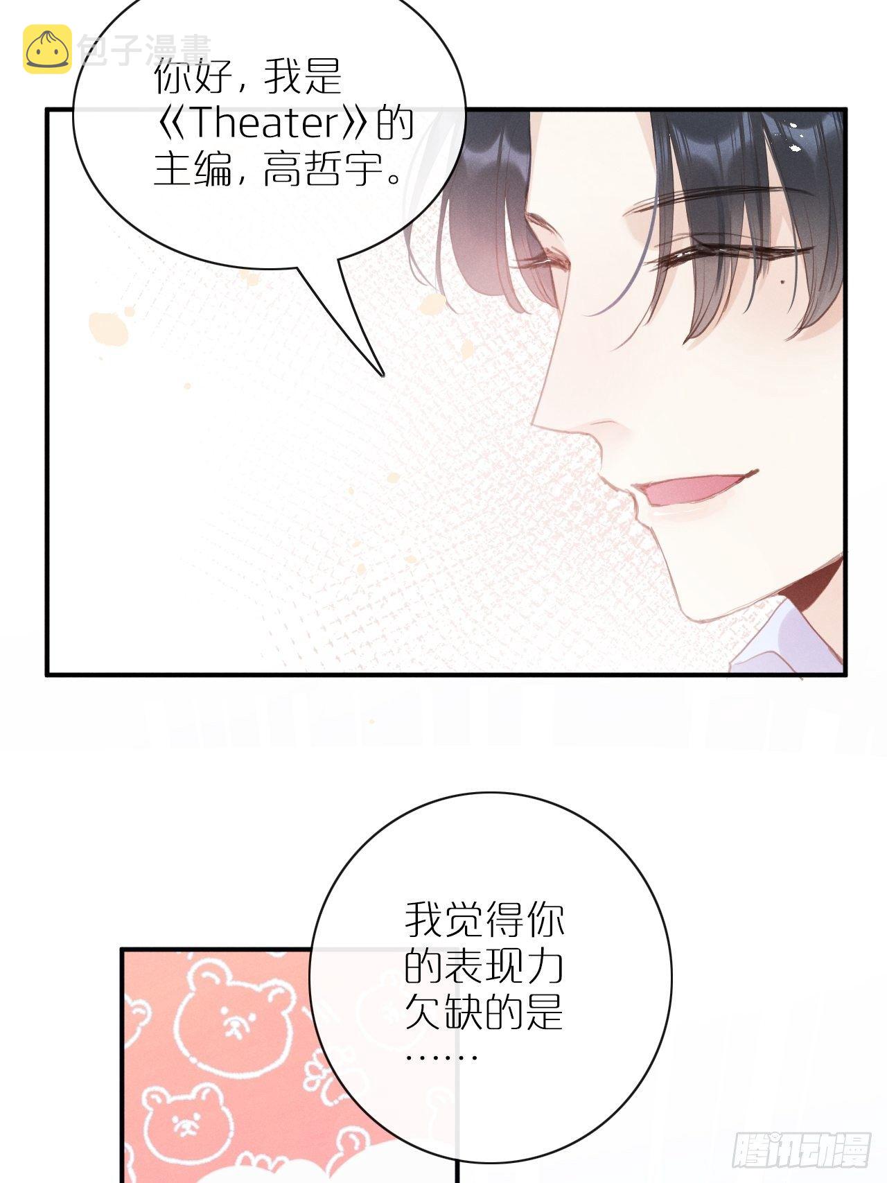 第3话：拍摄现场27