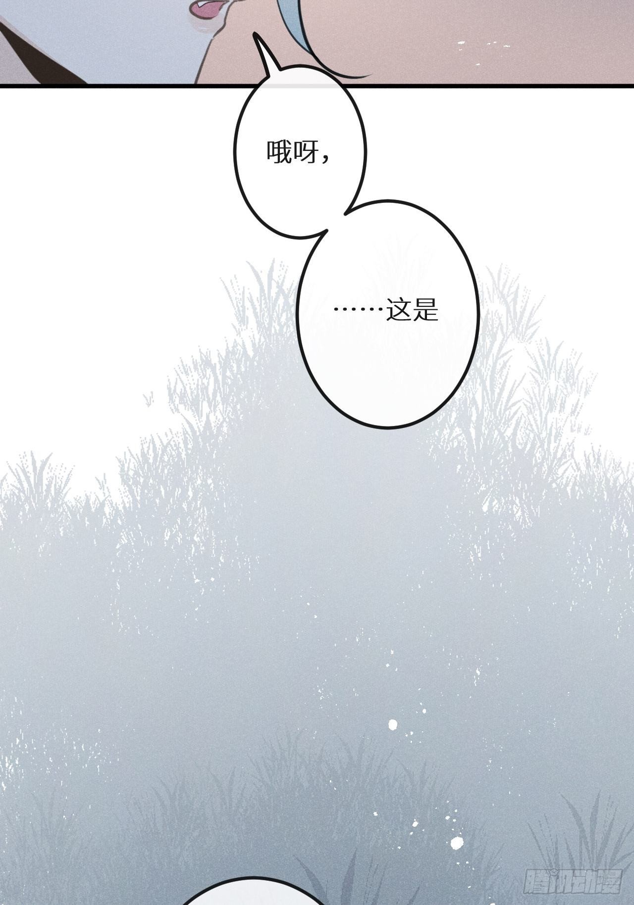 第41话：唐乐57