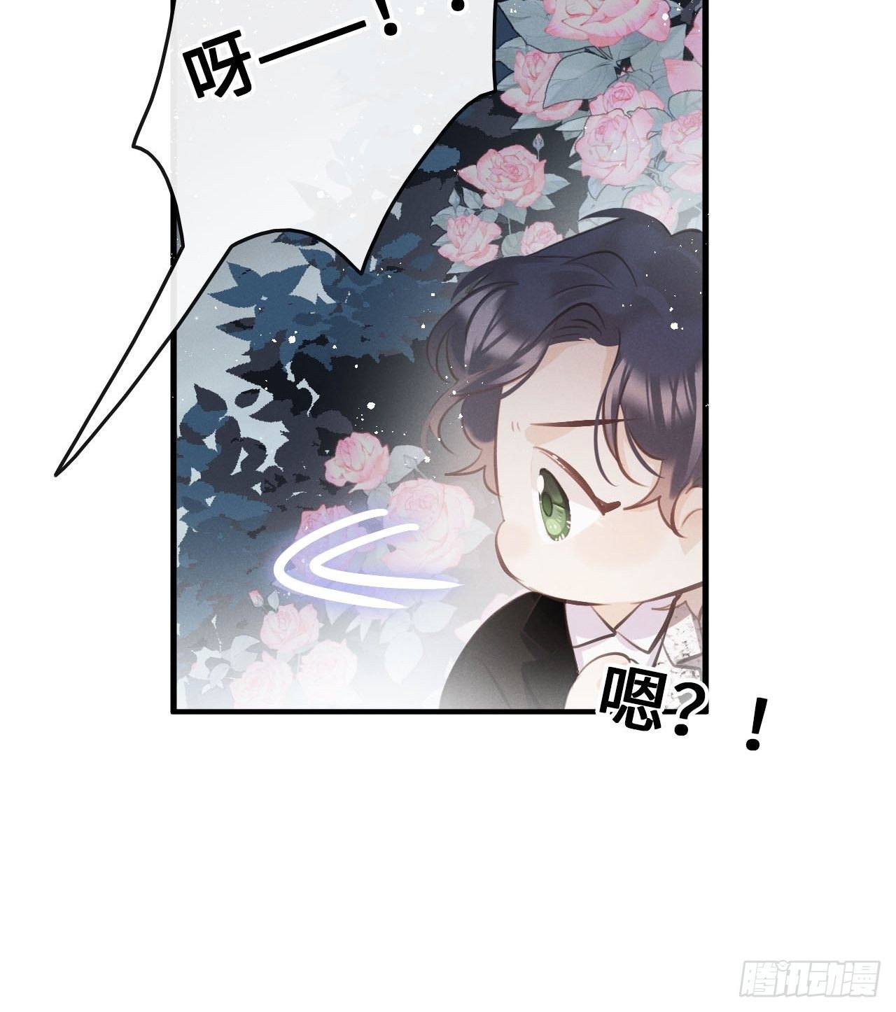 第17话：偶遇？45