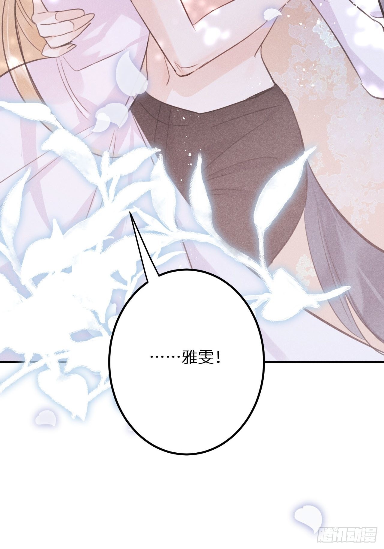 第56话：余年,不要怕！60