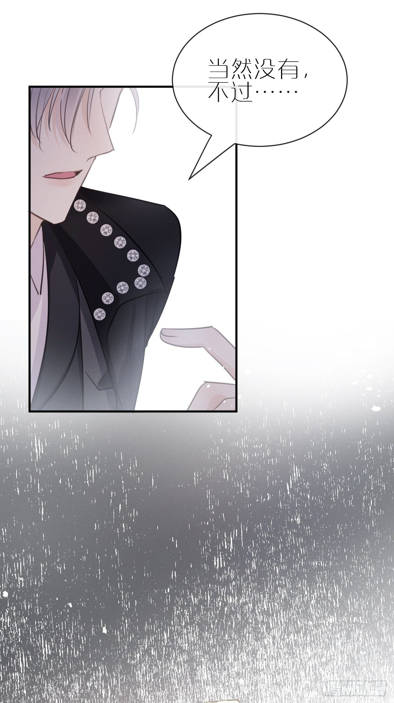 第4话：别用脏手碰他！40