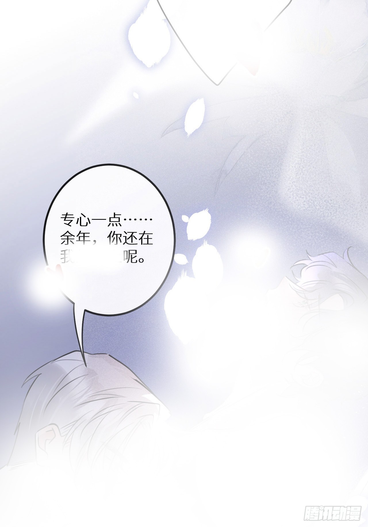元旦特别番外篇27